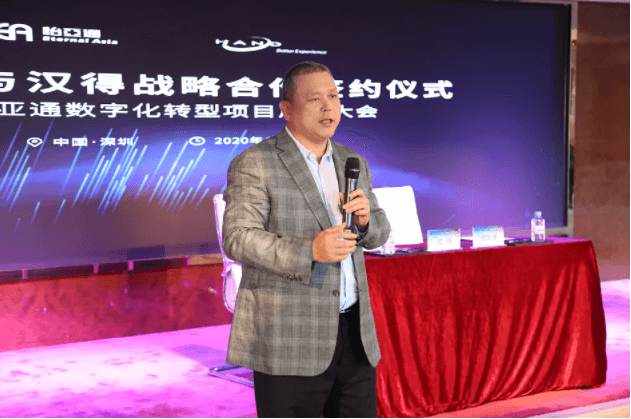 中华网：科技驱动，怡亚通数字化转型的“苦”与“乐”