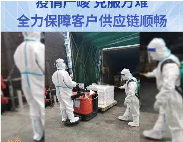 无惧疫情，克服万难！怡亚通全力保障客户供应链稳定运营